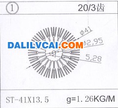 太陽(yáng)花散熱器